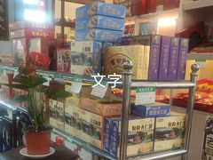 -得心斋(国瑞升平里店)