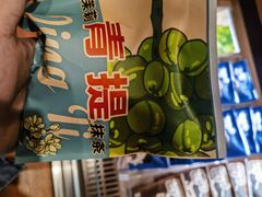 -辛一·铜锣烧(鸿寿坊店)