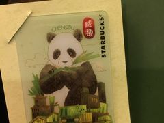-星巴克(成都锦里店)