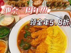 -池奈·咖喱蛋包饭(熙地港店)