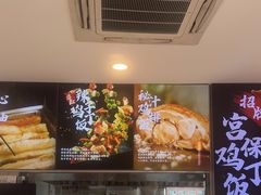 -和合谷(百荣店)