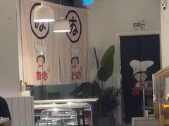 -友达面馆(广州总店)