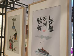 -伊势丹(现代城店)