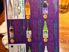-Fukumimi·美醉堂 居酒屋(金尚店)