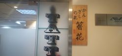 -天道tattoo纹身穿孔工作室