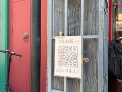 -陈记卤煮小肠