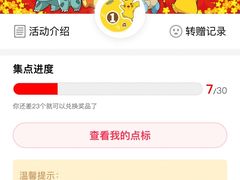 -全家便利店(花园路店)