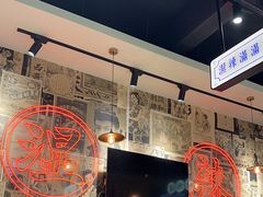 -何妹湿辣牛肉·粤式烧烤砂煲(桂雅路店)
