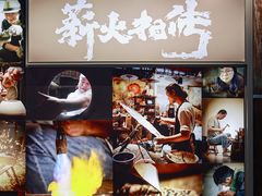 -手工艺活态馆