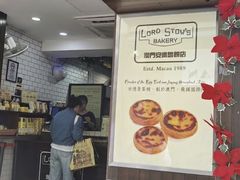 -安德鲁饼店(总店)