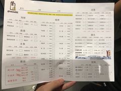 菜单-管氏翅吧(地安门创始店)
