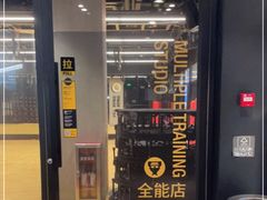 -超级猩猩健身·私教·团课·自助训练(客村丽影广场店)