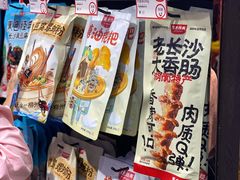 -黑色经典臭豆腐·湖南特产(坡子街店)