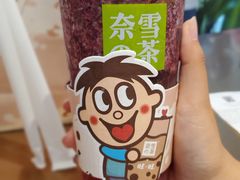 -奈雪的茶(印象城店)