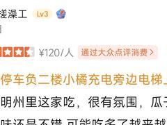 -蚝翅·海鲜粥·烧烤·羊肉季(鄞州万达店)