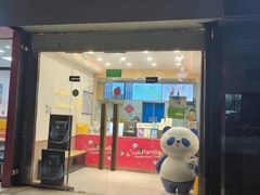 -茶百道(昌平府学路店)