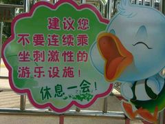 -哈尔滨文化公园