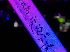 -宝能国际体育演艺中心