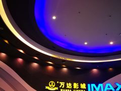 -万达影城(番禺万达广场店)