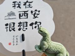 -陕西历史博物馆