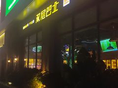 -双层巴士·鲜串鲜啤·团建聚会(凯德广场店)