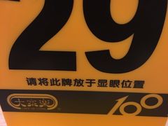 -大家乐(江门汇悦城店)