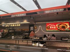 -万达广场(南京江宁店)