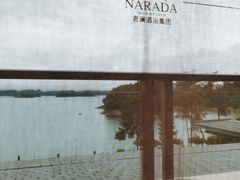 -梅地亚君澜度假酒店俱乐部