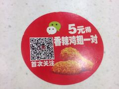 -北京餐厅
