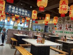 -伍师兄市井火锅(东部星悦天地店)