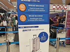 -吉隆坡国际机场