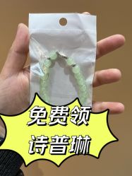 -MEMORA诗普琳珠宝(合生汇购物中心店)