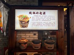 -木子山庄·安徽省老字号·中国炖锅宴