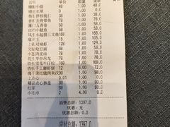 -湯記傳菜