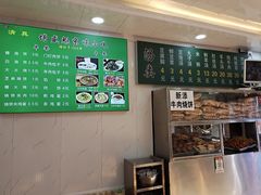 -增盛魁小吃店