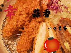 -和幸(春熙路群光广场店)