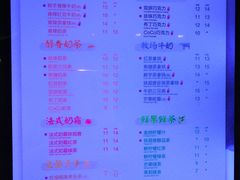 菜单-CoCo都可(方庄店)