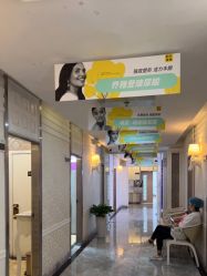 -深圳阳光医疗美容医院·旗舰店