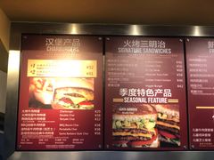 菜单-The Habit Burger Grill 哈比特汉堡(复兴soho店)