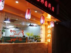 门面-汉城馆·韩国烤肉(塘厦沃尔玛店)