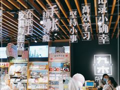-九木杂物社(新一城店)