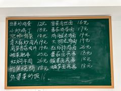 -周素珍湖州大馄饨(直戒坛寺巷店)