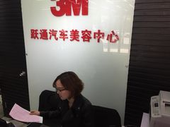 -跃通XPEL超级旗舰店(浦东店)