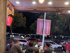 -塘屋烧烤·云南火塘烧烤品牌(春城慧谷旗舰店)