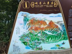 -峨眉山风景名胜区