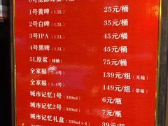 -永红源啤酒·烧烤·海鲜·大排档(台柳路店)