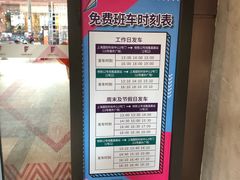 -TIMES CITY OUTLETS 时代·城市·奥特莱斯(上海国际时尚中心店)