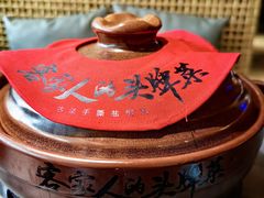 -客语客家菜(东山口店)