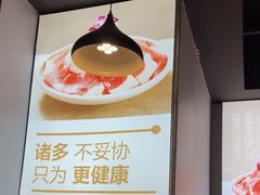 -皇牛鲜生·牛爱牛鲜牛肉自选火锅(晋吉北路店)