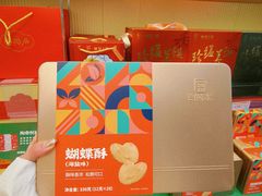 -良枫友信(陈家祠店)